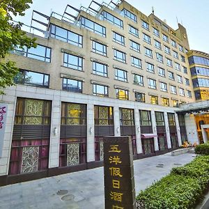 Wuyang Holiday Hotel Hangzhou